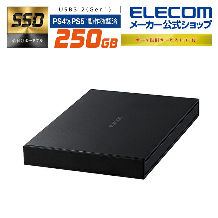 エレコム 外付け ポータブル SSD USB3.2(Gen1)対応 外付けSSD ポータブル データ復旧サービスLite付 ブラック 250GB  ESD-EJ0250GBKR