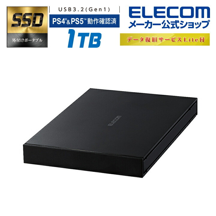 エレコム SSD 外付け 秒 超小型 Gen1 128GB ポータブル コンパクト Win