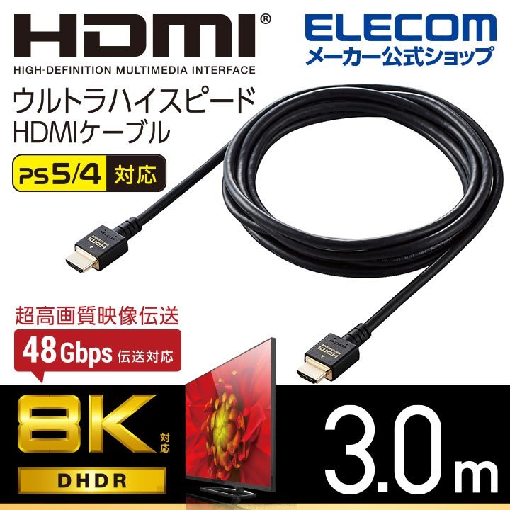 贈物 HDMI ケーブル 1m ハイスピード 新品 高画質 モニター テレビ veme.fi