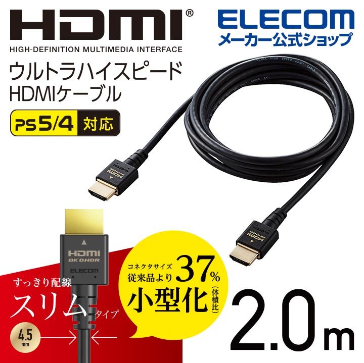 大勧め バッファロー HDMI ウルトラハイスピード 3m 8K 4K フルHD eARC VRR 対応 Ultra High Speed HDM 