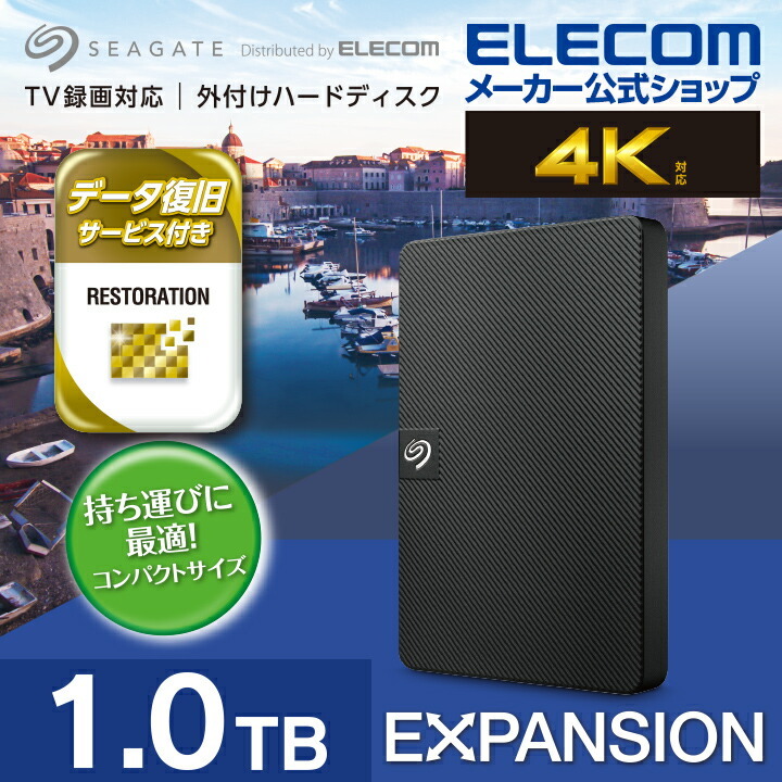 超歓迎お得】 ELECOM/エレコム 3.5インチHDD MZ 6TB(ブラック)SGD