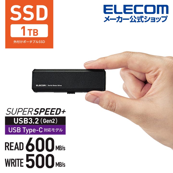 【楽天1位】 エレコム 外付けSSD 1TB USB3.2 Gen1 対応 スライド式 Type-C Type-A両対応 シルバー ESD-EWA1000GSV 
