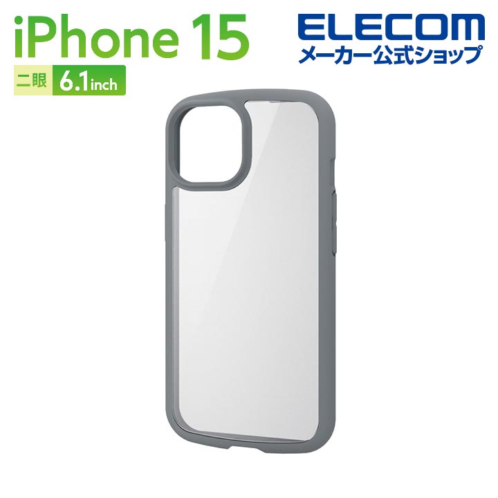 iPhone 15 TOUGH SLIM LITE フレームカラー 背面ガラス | エレコム 