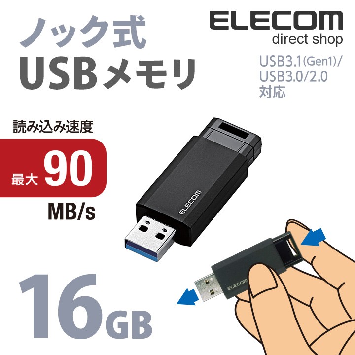 2021人気No.1の BUFFALO USB3.1 Gen1 対応 USBメモリー バリューモデル 16GB ブルー RUF3-K16GB-BL  cb