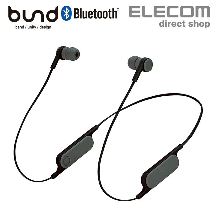 エレコム ワイヤレスイヤホン Bluetooth bund シェルピンク