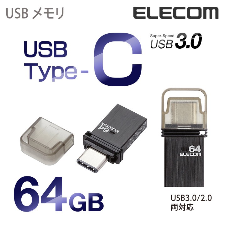 定番のお歳暮＆冬ギフト 送料込 ELECOM メモリリーダライタ USB microB対応
