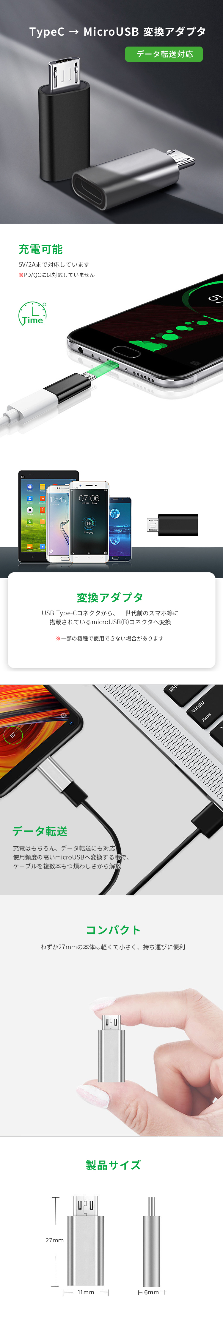 税込】 変換アダプタ iPhone to Type C 全6色 スリムタイプ アルミ製 android Xperia Samsung Huawei  Type-C スマホ スマートフォン 変換 アダプタ 送料無料 通販