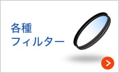 ピント レンズベビー Spark 2.0 キヤノンEF用 カメラのキタムラ PayPayモール店 - 通販 - PayPayモール カーサイト