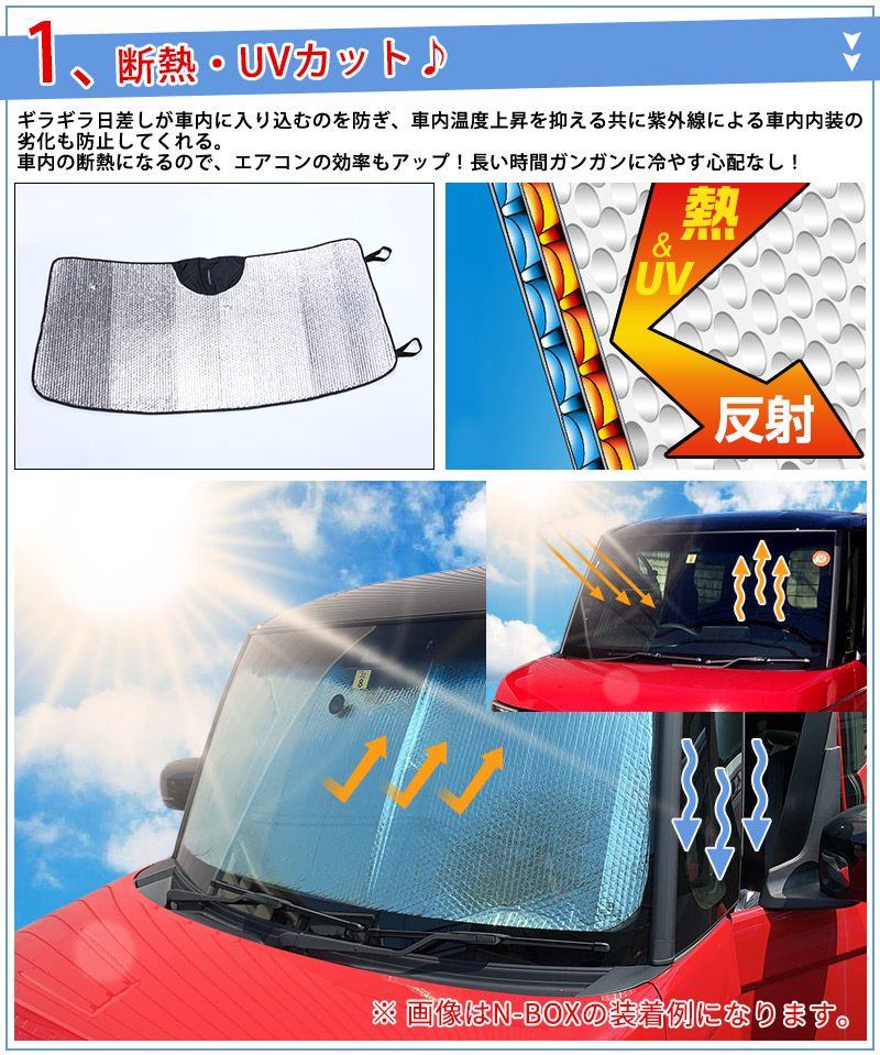 予約販売 ダイハツ 新品断熱UVフロントガラス タント L350系 L360系 ...