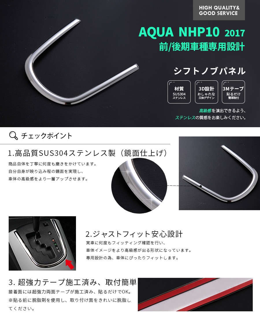新型 アクア 専用 ステアリングパネル  [3PCS]  ABS AQUA  ステアリング ハンドル パネル カスタム 内装 パーツ アクセサリー ドレスアップ[2]