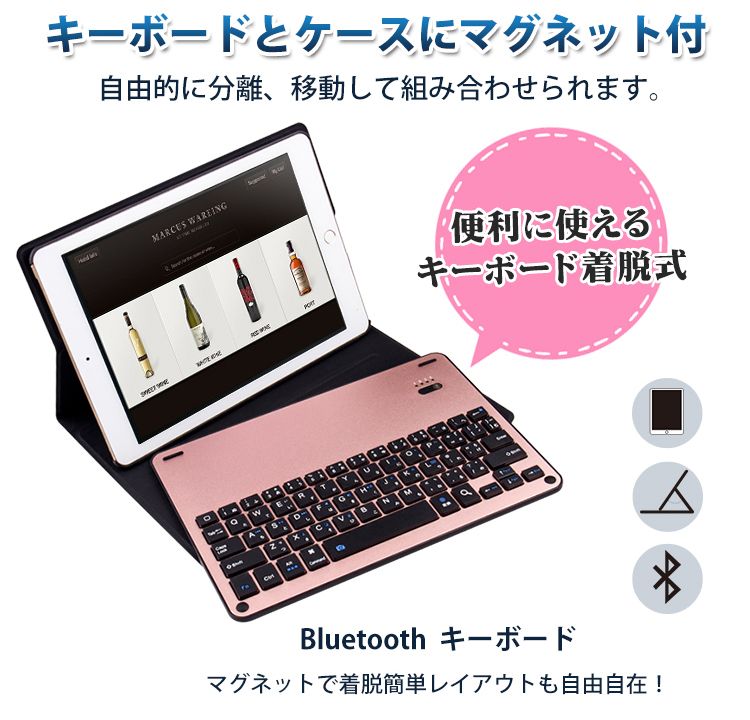 PC/タブレット タブレット ipad キーボード ipad 9.7 ケース 第6世代 第5世代 iPad Pro対応 英語 