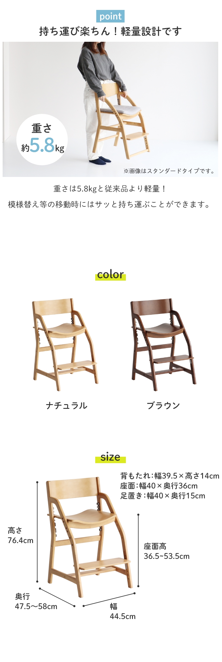 学習イス 姿勢 軽量 E-toko キッズチェア エコノミー 学習椅子 学習チェア 木製チェア 高さ調節 高さ足置き 安全 シンプル リビング ダイニング 木製 JUC-3661