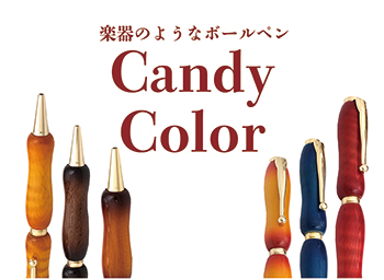 Candy Color