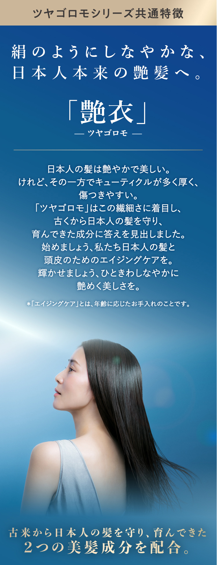お中元 マイルドクレンジング シャンプー 2本 アミノ酸シャンプー 敏感肌 無添加 化粧品 頭皮ケア 女性 ヘアケアシャンプー ファンケル FANCL  公式