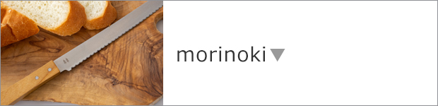 morinoki