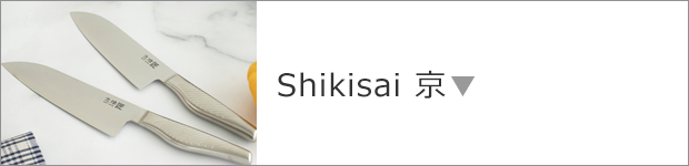 Shikisai