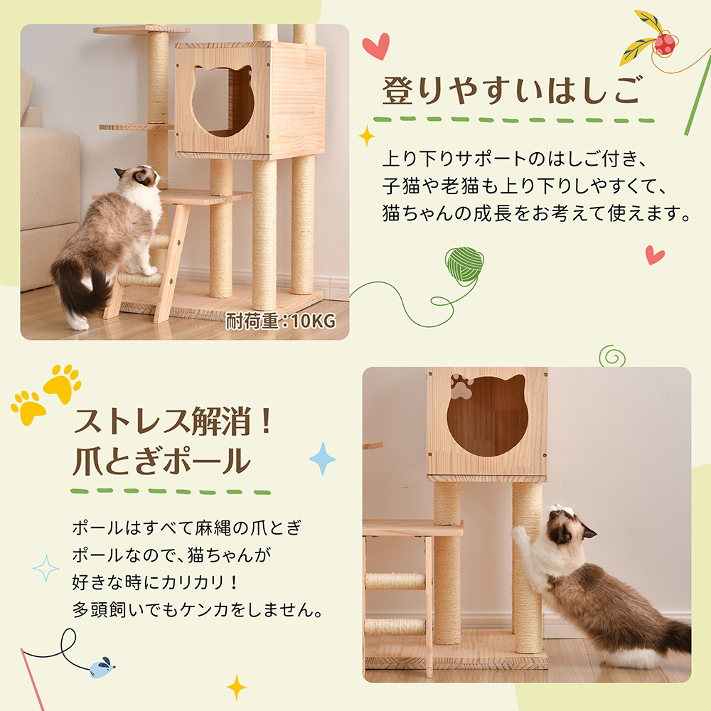 Aeon hum 爪とぎ 猫 つめとぎ キャットハウス 猫ベッド キャットタワー 高密度段ボール ストレス解消 ペット用品 組み立て式 多用途 三層