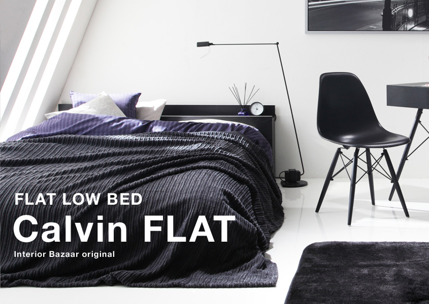 FLAT LOW BED