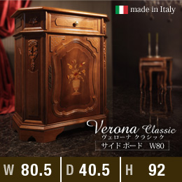 Verona ClassickF[i NVbNl