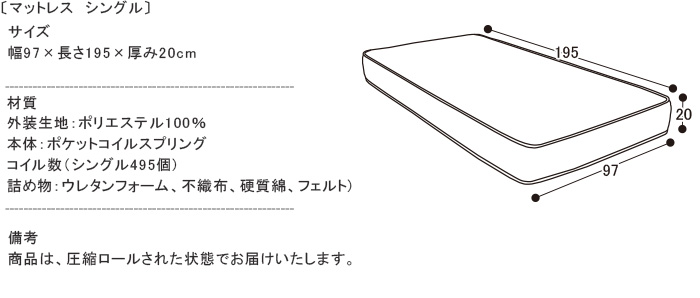 ベッド シングルベッド マットレス付き 収納付き ベッドフレーム シングル ベット コンセント付き USBポート付き 引き出し付き タブレット棚(D) - 0