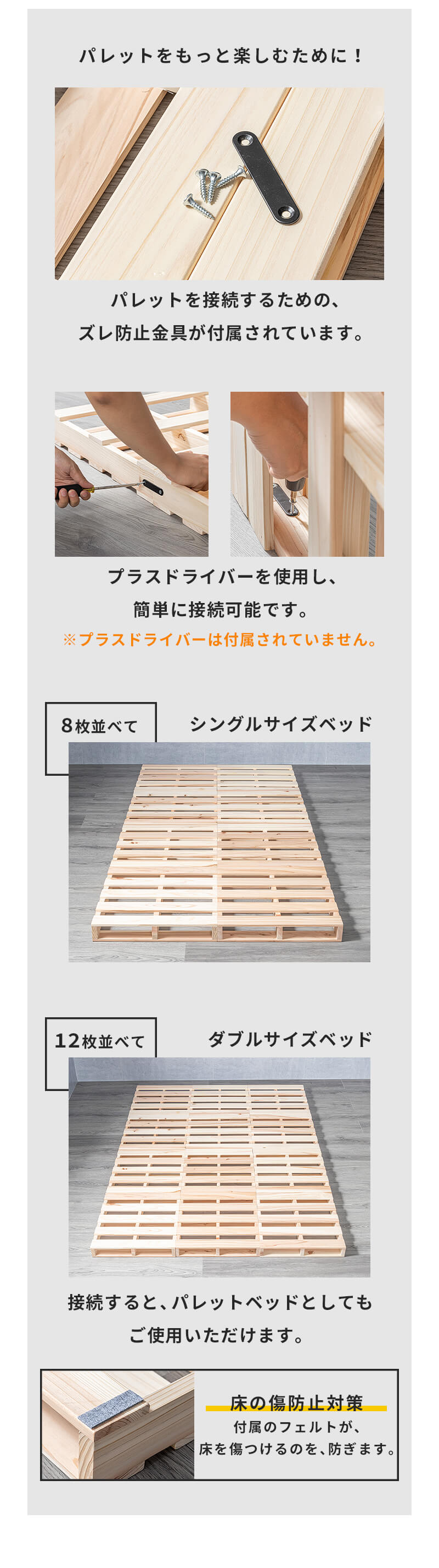 パレットベッド ベッド 4枚セットベッドフレーム ローベッド ベット 木製パレット DIY 正方形 テーブル ソファ ベンチ 壁面 湿気対策 湿気  押し入れ(B) :geese4s:MINT ヤフー店 通販 