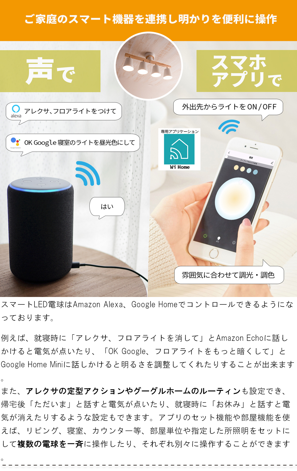 Alexa Google Home 対応 スマート照明 LED電球 E17 40w相当 マルチカラータイプ 調光調色 RGB 470lm スマホ操作  IoT 音声操作 遠隔操作 フルカラー FINE KAGU PayPayモール店 - 通販 - PayPayモール