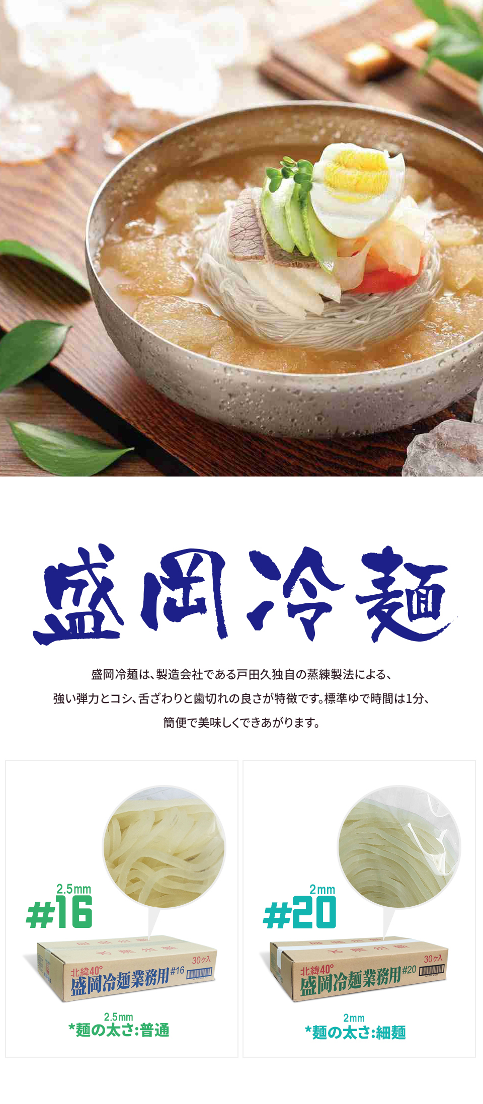 71%OFF!】 戸田久 もりおか冷麺スープ 1L ×2個 大容量 業務用 濃縮タイプ 盛岡冷麺