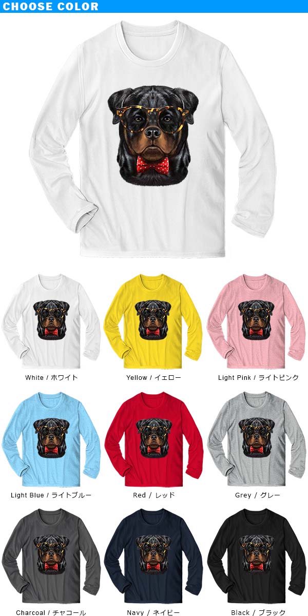 素晴らしい価格 【ロットワイラー ドッグ 犬 いぬ 蝶ネクタイ】メンズ 長袖 Tシャツ by Fox Republic -  www.jelecom.com.eg