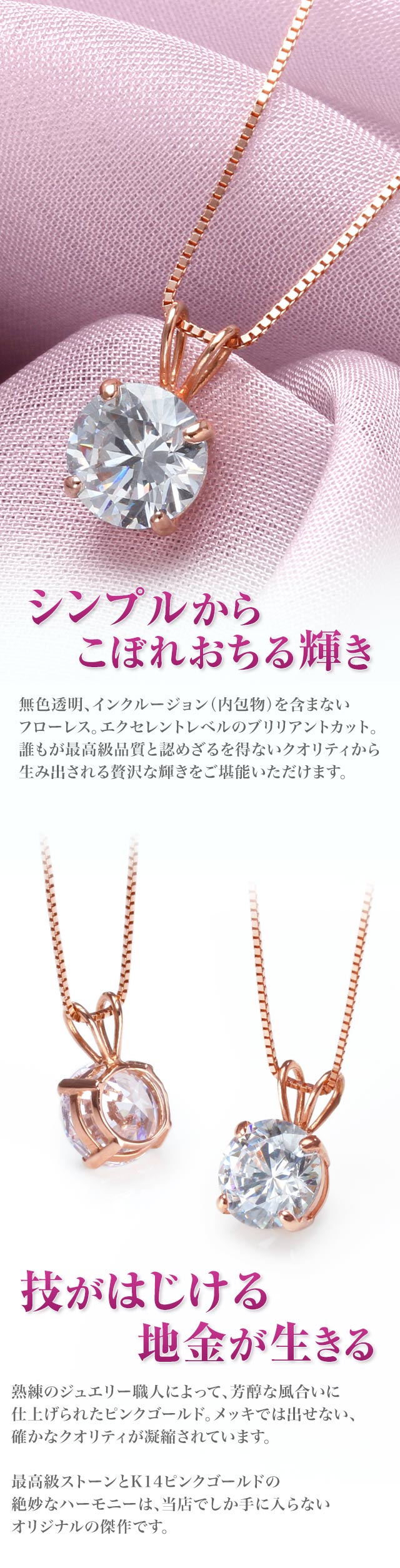 132Nf【オシャレ】クロス　ダイヤ　ネックレス　CZ　ピンクゴールド　可愛い✅プロ用の梱包資材で丁寧に発送