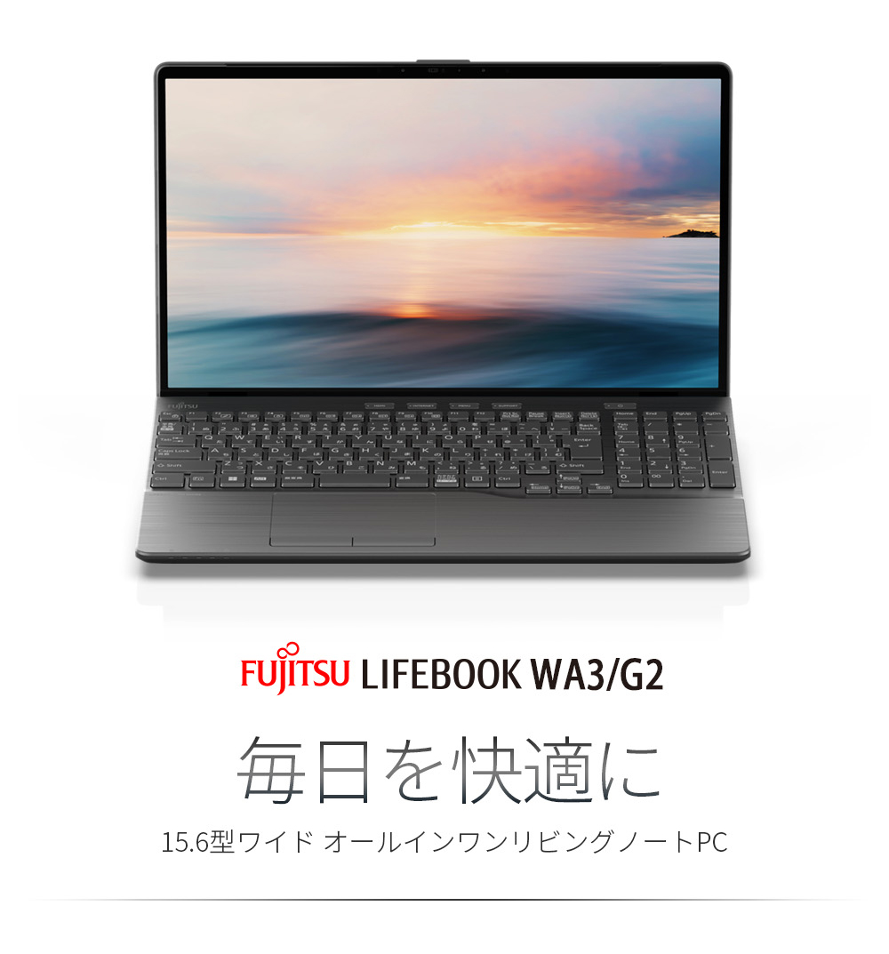 ノートパソコン 新品 富士通 LIFEBOOK AH WA3/G2 15.6型 Windows11 ...