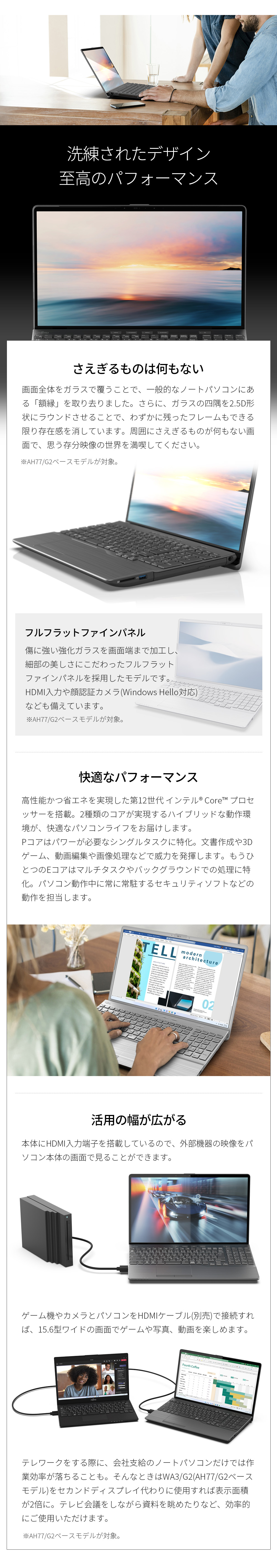 ノートパソコン core i7 windows11 オフィス付き AH56 HW
