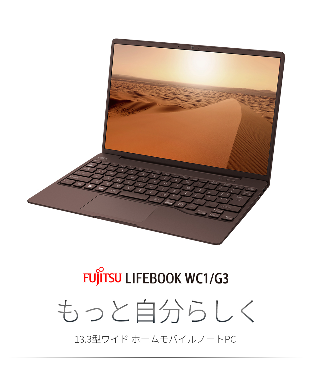 富士通 13.3型モバイルノートパソコン FMV LIFEBOOK CH75 G3(Core i5-1240P メモリ 8GB SSD… 15倍P - 3