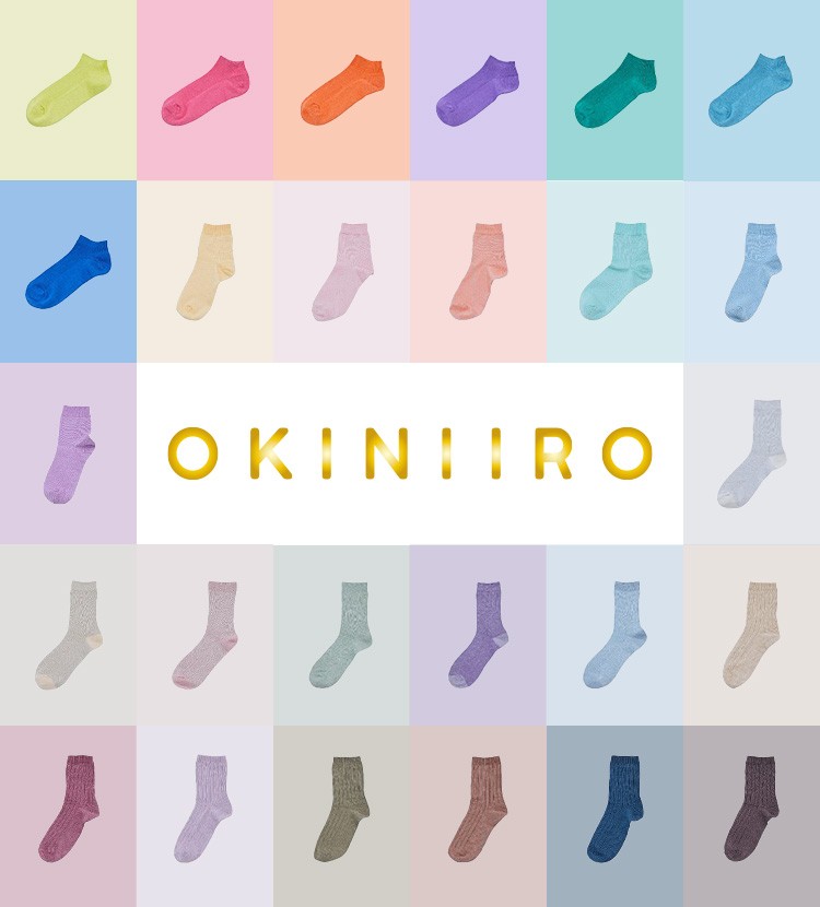 OKINIIRO=お気に入り、お気に入りの色