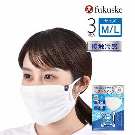 fukuske ゆったりラクラク のび～るマスク 接触冷感 男女兼用 3枚