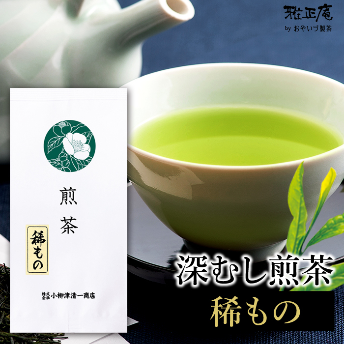 税込?送料無料】 新茶 静岡茶 深蒸し茶 100g5袋 日本茶緑茶 煎茶