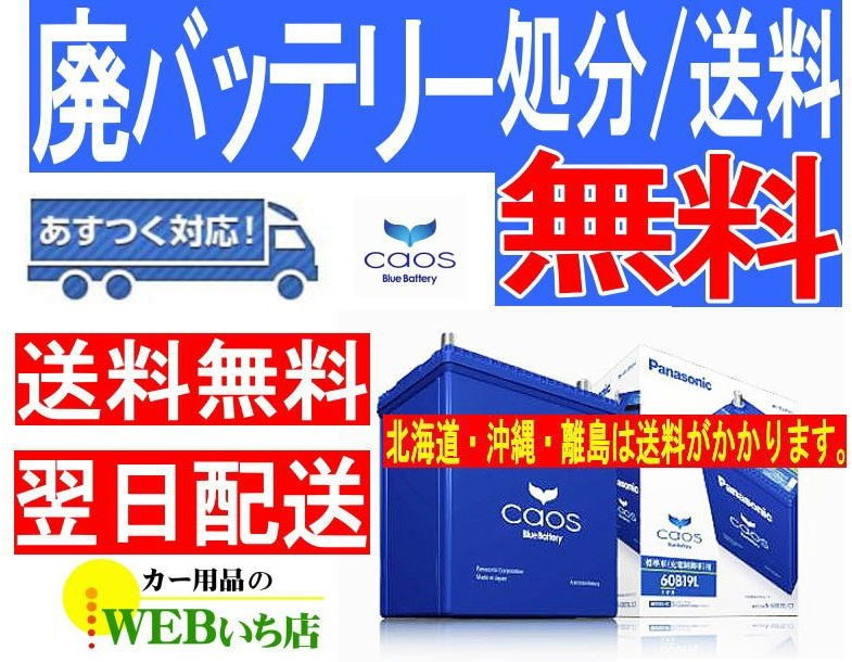カー用品のWEBいち店 - Yahoo!ショッピング