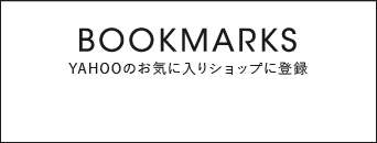 BOOKMARKS 楽天のお気に入りショップに登録