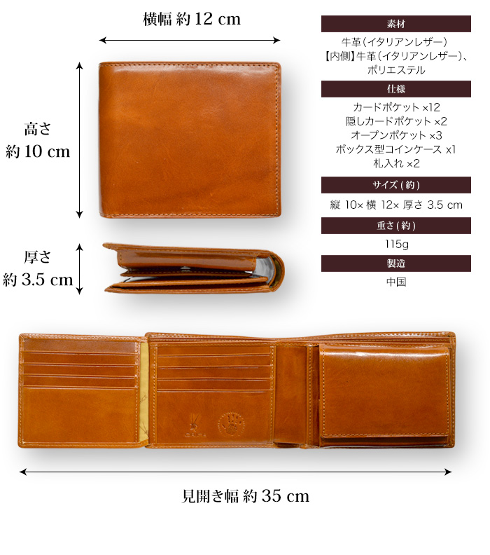 財布 二つ折り財布 メンズ 二つ折り 本革 イタリア製 オリーチェレザー 