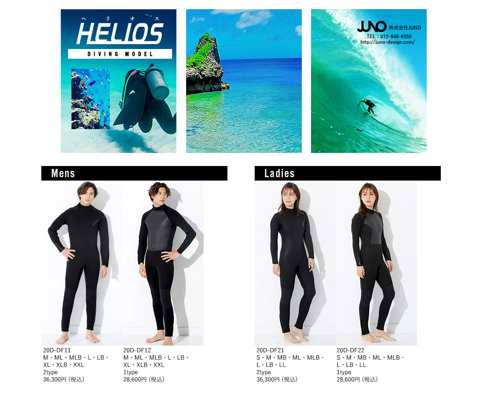 ポイントアップ中】HELIOS ダイビング ウェットスーツ メンズ フルスーツ 5mm スキューバダイビング シュノーケル 日本規格 大きいサイズ  :20D-DF11:FELLOW SURF 公式 通販 