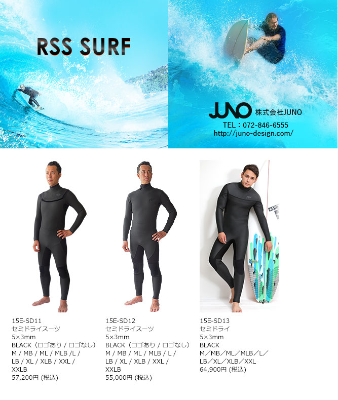 22-23] RSS SURF セミドライスーツ ウェットスーツ メンズ ノンジップ