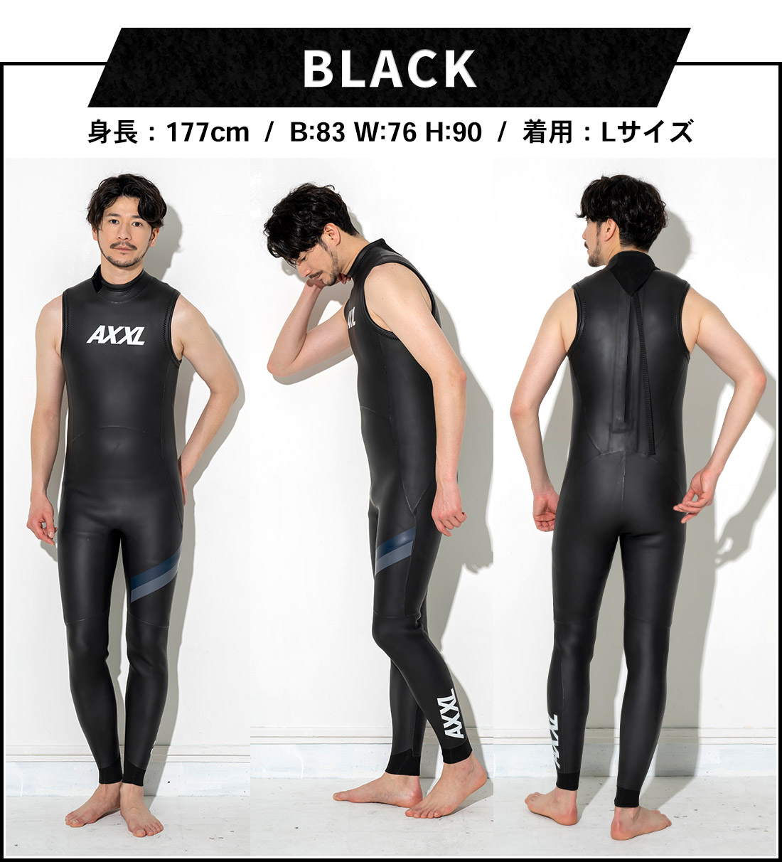 【P5倍 GWも毎日発送】AXXL SUITS トライアスロン ウェットスーツ スキン ロングジョン メンズ ALL3mm ラバー M〜XXL  大きいサイズ