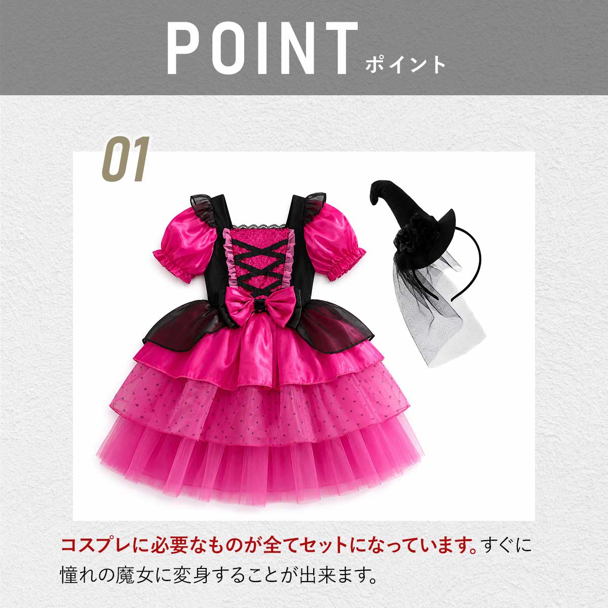 全2色/カチューシャ付き】 魔女 コスプレ子供 ハロウィン 送料無料