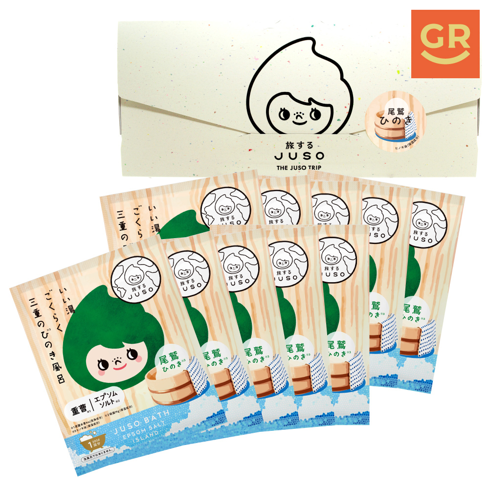 旅するJUSO 【公式】旅するJUSO BATH POWDER 三重のひのき風呂 10包