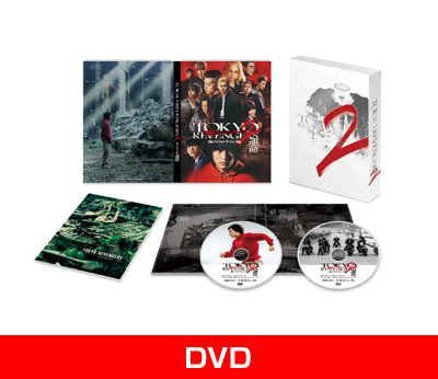 東京リベンジャーズ2 血のハロウィン編 -運命- スペシャル・エディション DVD