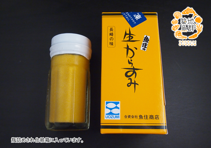 生からすみ 冷凍便(冷蔵便可) : 築地魚群 - 通販 - Yahoo!ショッピング