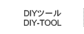 DIYġ DIY-tool