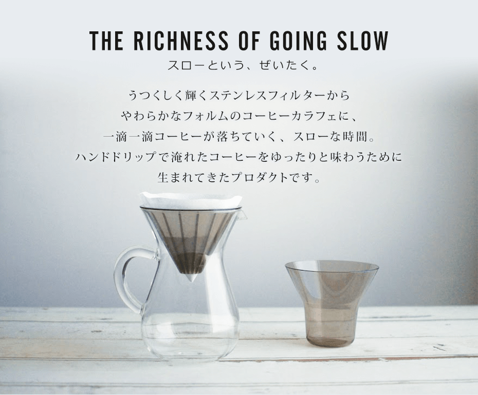 SLOW Coffee Style