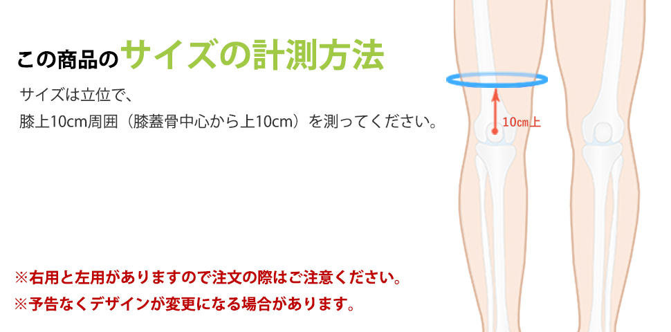 膝サポーター 膝 サポーター 膝関節リウマチ 予防 ニーラップサマー（3Lサイズ） :10000416ri-3l:コルセットミュージアム 通販  
