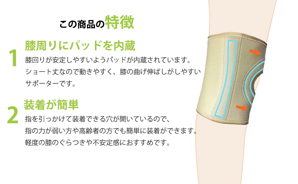 膝サポーター 高齢者 変形性膝関節症 ウォーキング 簡単装着 エクスエイドニーショート :k192a:コルセットミュージアム - 通販 -  Yahoo!ショッピング