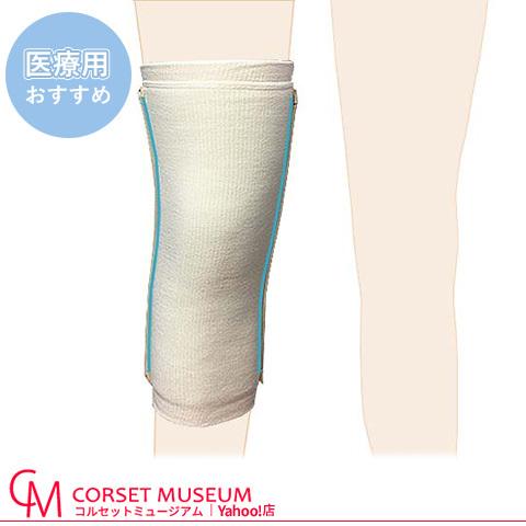 膝の手術後の保護におすすめのサポーター：ファシリエイドサポーター